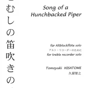 Mega-Angebot Song of a hunchbacked piper für Altblockflöte