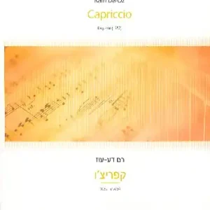 Bestpreis Capriccio for piano