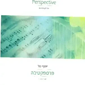 Perspective für Viola Echt