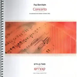 Must-Have Concerto for cello and orchestra score