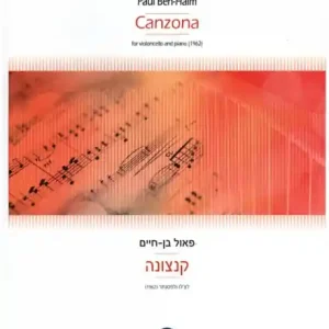Canzona from the cello concerto for cello and piano Must-Have