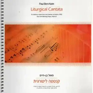Markenware Liturgical Cantata for baritone, mixed chorus and orchestra