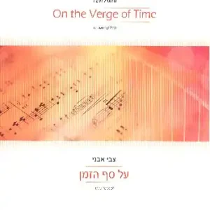 Bestpreis On the Verge of Time for piano