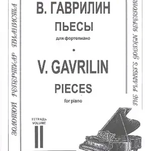 Pieces for Piano vol.2 Preis Gesenkt