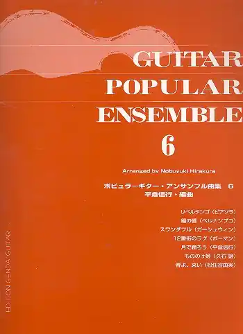 Begrenztes Angebot Guitar Popular Ensemble vol.6 for 4 guitars