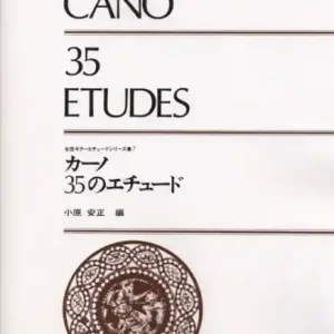 35 etudes for guitar Kracherpreis