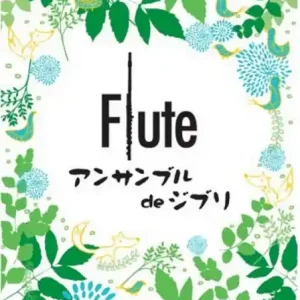 Ghibli Songs for flute ensemble Top-Angebot
