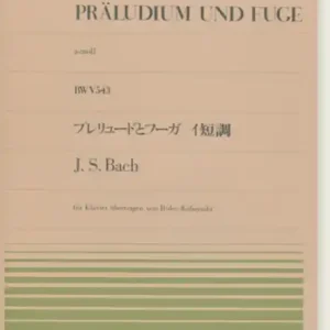 Präludium und Fuge a-Moll BWV 534 für Klavier Abverkauf
