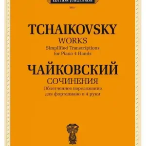 Works - Simplified Transcriptions fpr piano, 4 hands Preiswert